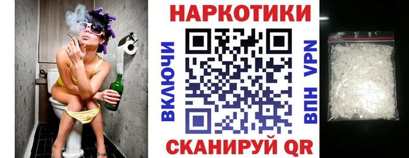 Виды наркоты Котовск A PVP  МАРИХУАНА  Кокаин 