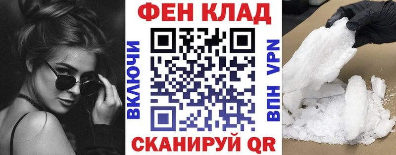 закладка  Котовск  АМФЕТАМИН 98% 