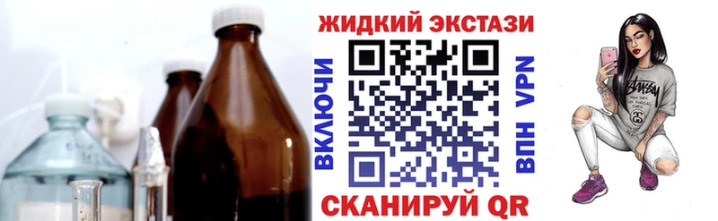 Бутират бутандиол  Котовск 