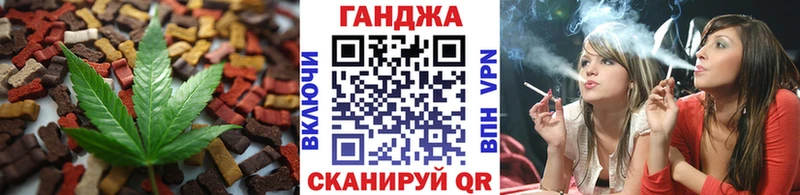 Canna-Cookies марихуана  где найти   Котовск 