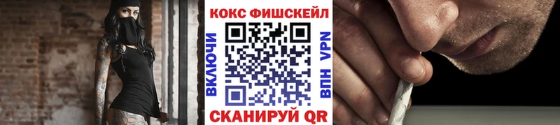 КОКАИН Перу  Котовск 