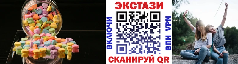 дарнет шоп  omg онион  ЭКСТАЗИ таблы  Котовск 