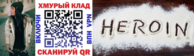 ГЕРОИН афганец  hydra зеркало  Котовск  продажа наркотиков 