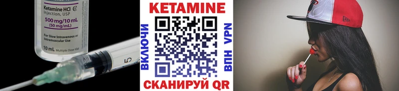 КЕТАМИН ketamine  Котовск 