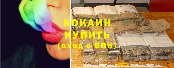 метадон Абаза