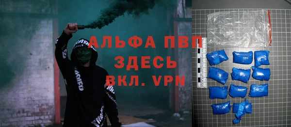 метадон Абаза