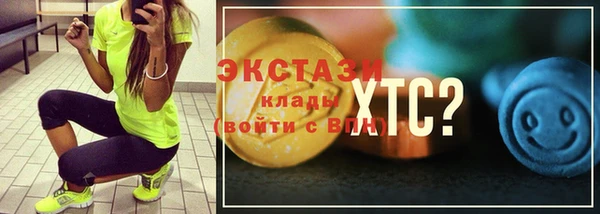 метадон Абаза