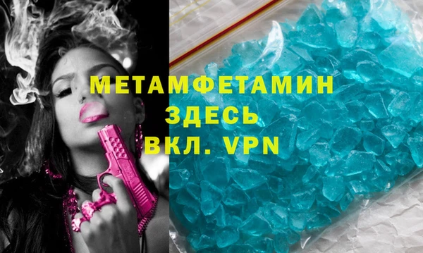 не бодяженный Пестово