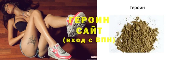 spice Абдулино