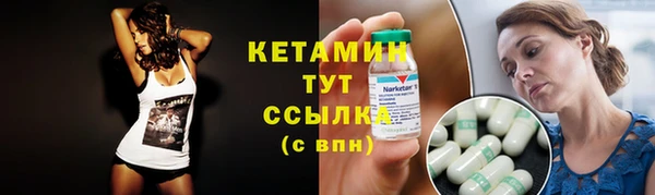 spice Абдулино