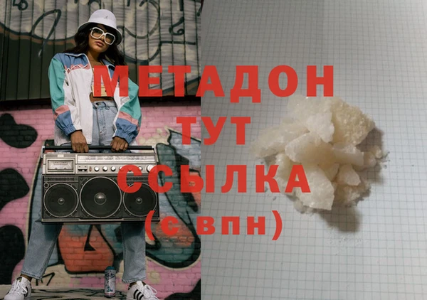 spice Абдулино