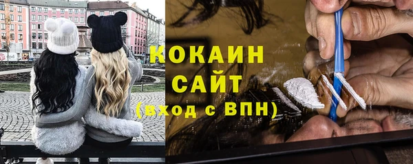 метадон Абаза