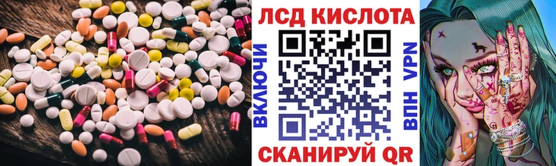 mega ССЫЛКА  Котовск  Лсд 25 экстази кислота 