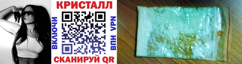Первитин витя  мега   Котовск  где продают  