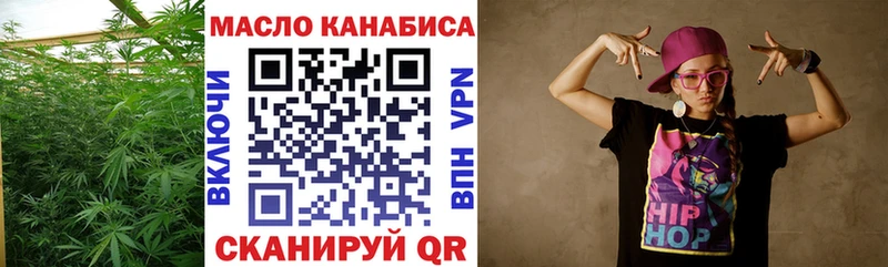 ТГК концентрат  Котовск 