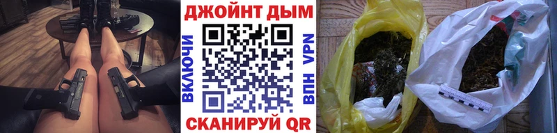 MEGA как войти  Котовск  Бошки марихуана AK-47 